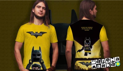 Футболки с полной запечаткой: lego batman